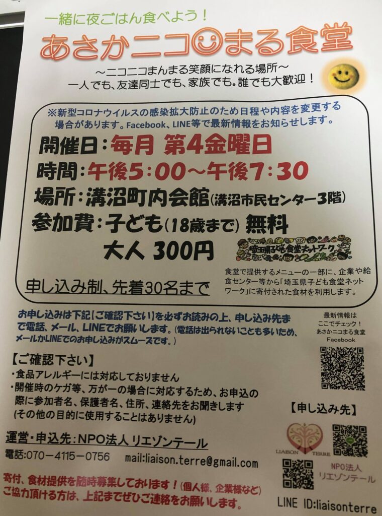 ニコママ様御確認用ページ ニコママ様御確認用ページ☆
